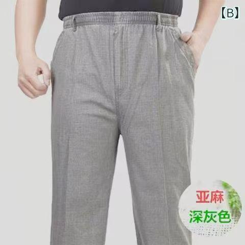 メンズ カジュアルパンツ 50代 60代 紳士 シニア 涼しい 接触冷感 薄手 リネンパンツ 麻 コットン 綿 紐 イージーパンツ ストレートパンツ 長ズボン スラックス 普段使い お出かけ 旅行 デニムブルー グレー アイボリー shadowtail-11276466 シャドーテール サンプル画像3