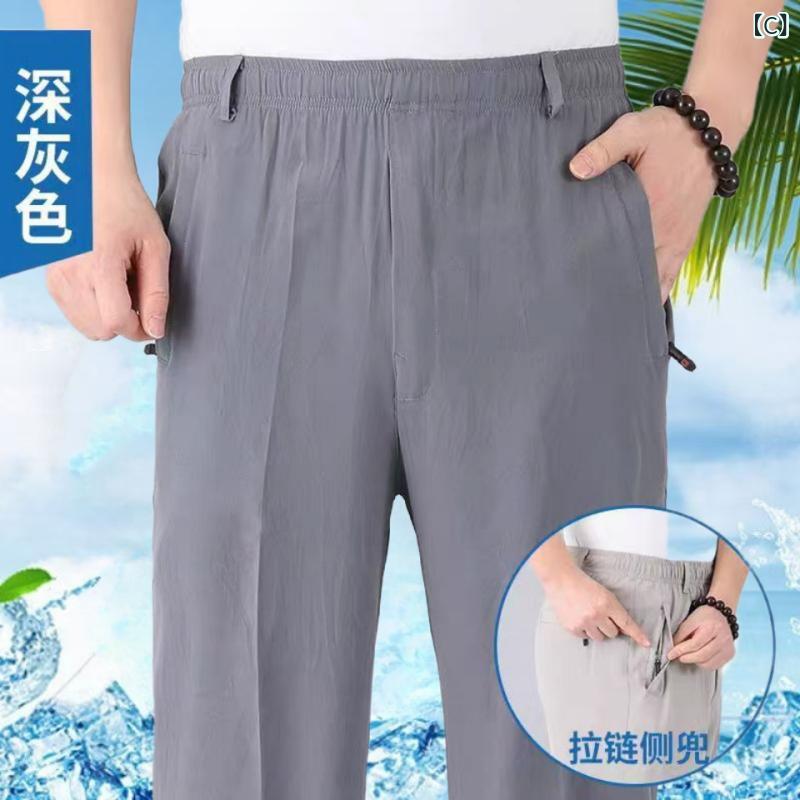 カジュアルパンツ メンズ 50代 接触冷感 ゆったり ストレート ロングパンツ 涼しい 薄手 粘着繊維 無地 高腰 普段使い 旅行 紳士 パパ シニア ブラック ネイビー グレー 春 夏 shadowtail-11276516 シャドーテール サンプル画像3