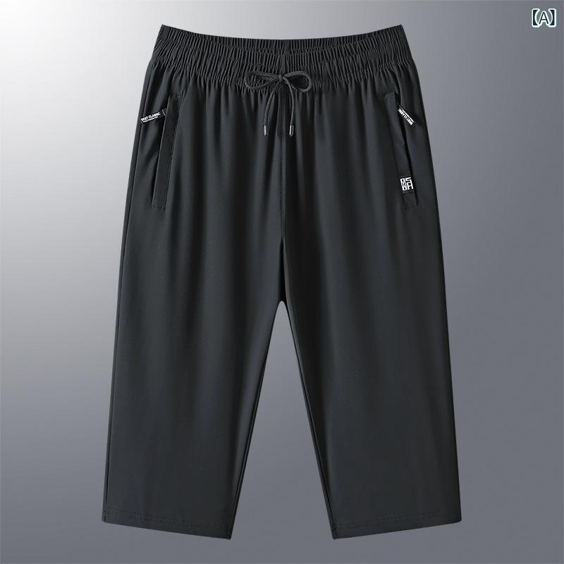 ・カテゴリ: スポーツカジュアルパンツ・スタイル: スポーツカジュアル・パンツの形状: ワイドパンツ・パンツ丈: 七分丈・ウエスト: 中腰・厚さ: 薄手・柄: 無地・誤差範囲: 1-3cm・対象: 男、青年、成人・生地名: アイスシルク・主な素材: ナイロン80%・着用シーン: 日常・裾のスタイル: ストレート・加工: ノンアイロン加工・デザイン詳細: ワッペン・伸縮性: 高弾性・生地の特性: 伸縮生地・カラー展開: ブラック（フラットヘム）、ダークグレー（フラットヘム）、ライトグレー（フラットヘム）、ブラック（ジョガーヘム）、ダークグレー（ジョガーヘム）、ライトグレー（ジョガーヘム）・サイズ展開: L、XL、2XL、3XL、4XL、5XL、6XL・機能性: 通気性、高弾性、吸湿速乾