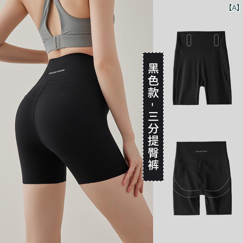 ・カテゴリ: 一体パンツ・主な素材: ナイロン70%以上80%未満、ポリウレタン30%以下・パンツ丈: 三分丈・スタイル: シャークパンツ風・厚み: 薄手・機能: ヒップアップ・柄: 無地・カラー展開: ブラック-三分丈、グレー-三分丈、ココア-三分丈、ミルクティー-三分丈、ダークブラウン-三分丈、ココナッツミルクホワイト-三分丈、ブラック-五分丈、グレー-五分丈、ココア-五分丈、ミルクティー-五分丈、ダークブラウン-五分丈、ココナッツミルクホワイト-五分丈・サイズ展開: S、M、L、XL、XXL・伸縮性: 高伸縮・シルエット: タイト