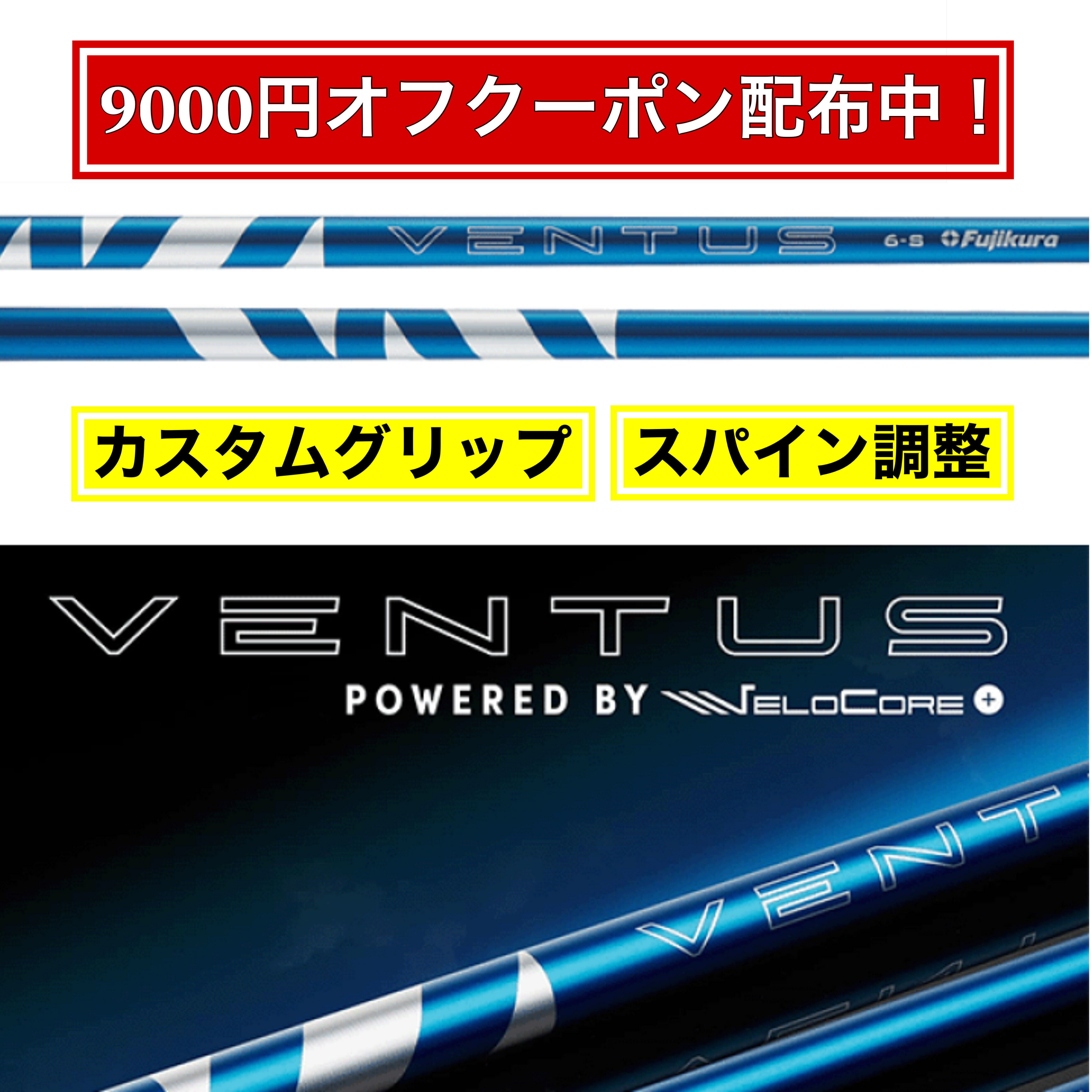 楽天市場】24ベンタス フジクラ ブルーの通販 楽天市場】24ベンタス フジクラ ブルーの通販