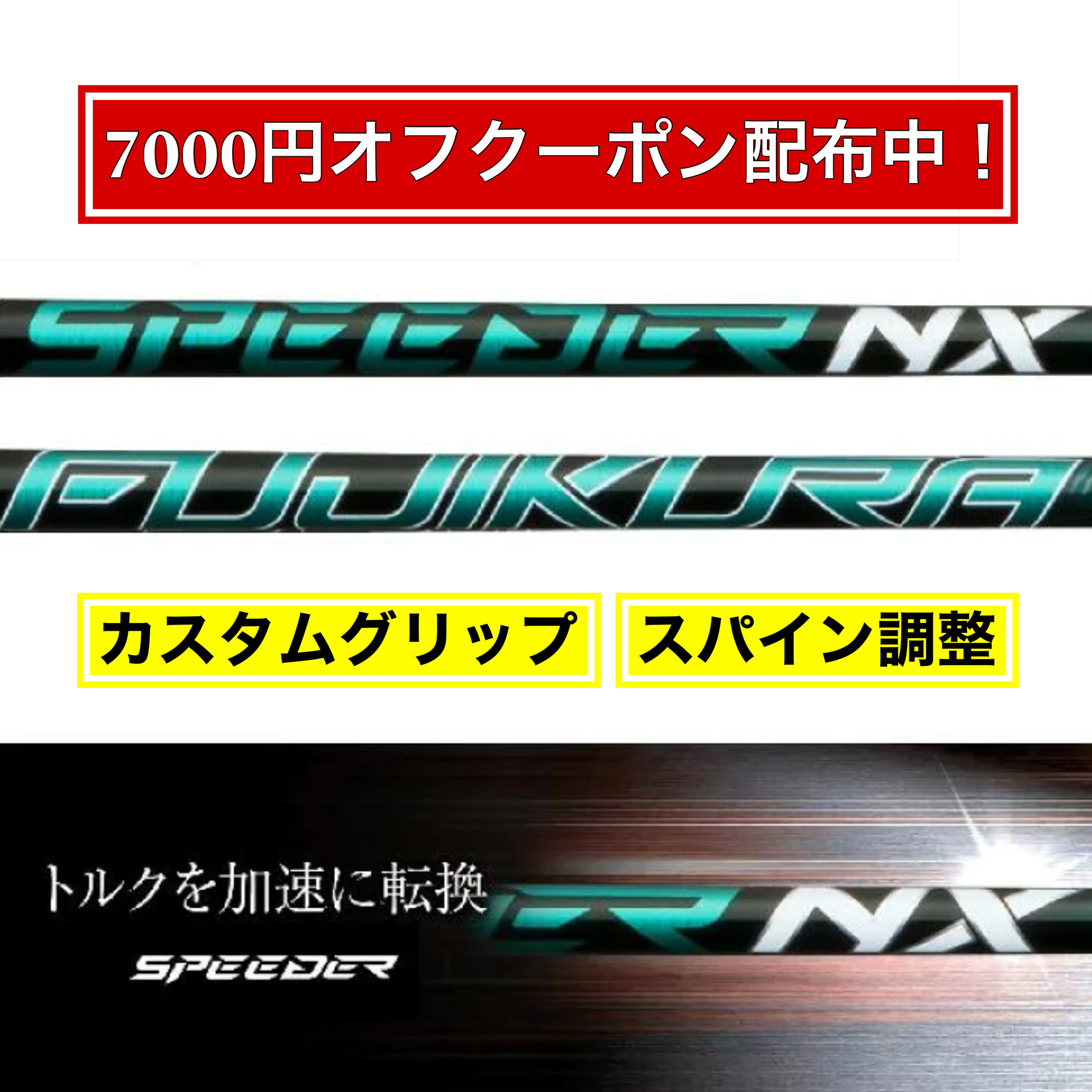 楽天市場】speeder nx green srixonの通販 楽天市場】speeder nx green srixonの通販
