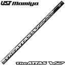 UST Mamiya マミヤ ジ アッタス V2 The ATTAS V2 ゴルフ テーラーメイド キャロウェイ ピン プロギア スリクソン ヤマハ ブリヂストン ミズノ コブラ STM G-Rexグリップ【選べるスリーブ付きシャフト】