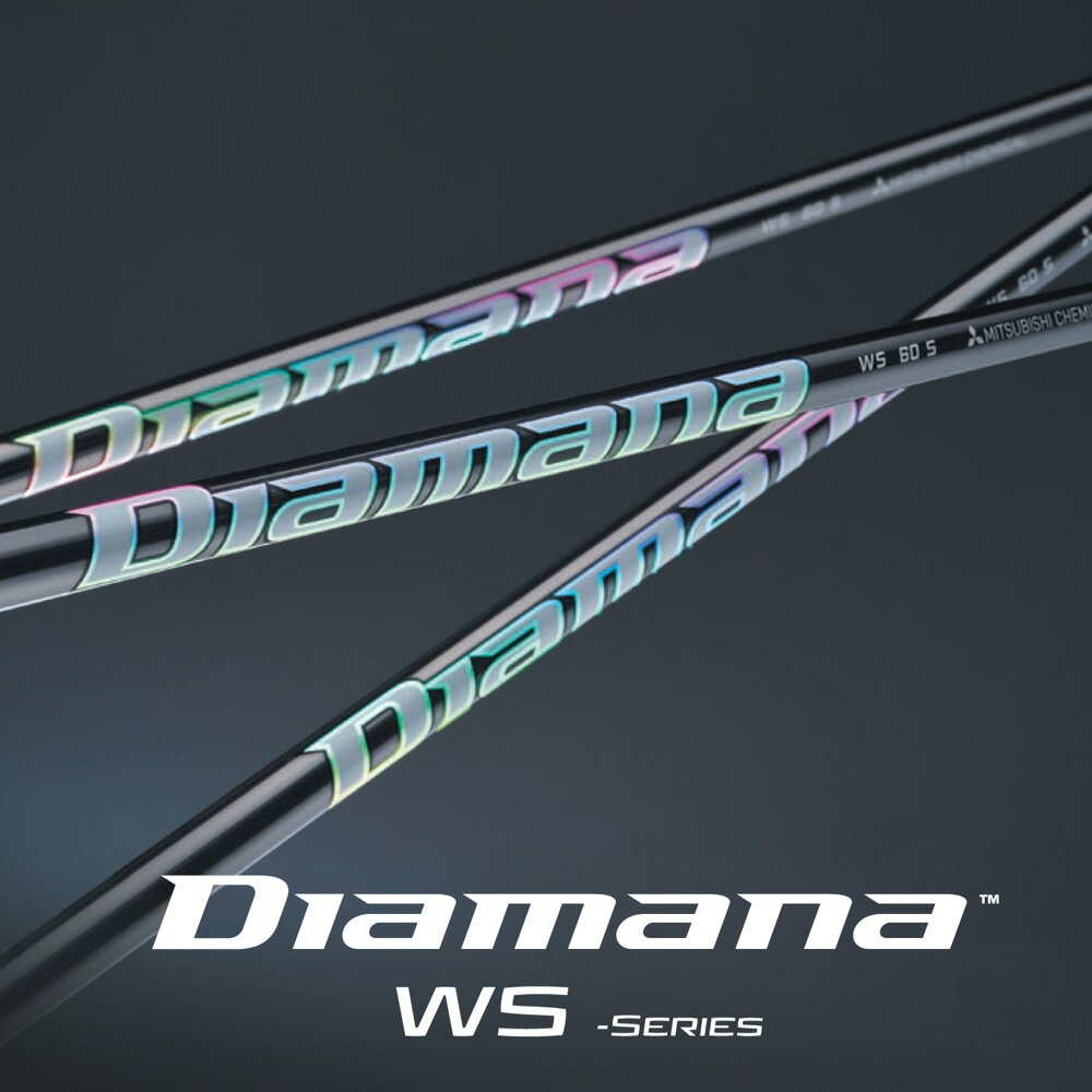 三菱ケミカル Diamana WS ディアマナ WS