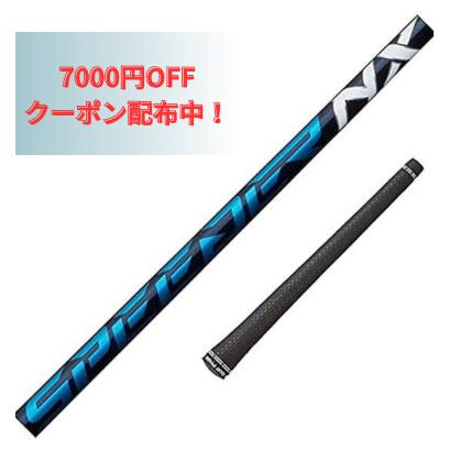 【選べるスリーブ付きシャフト】Fujikura フジクラ SPEEDER NX スピーダー ゴルフ テーラーメイド キャロウェイ ピン プロギア スリクソン ヤマハ ブリヂストン ミズノ コブラのサムネイル