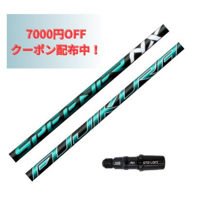 4月9日発売予定 TM 【スパイン調整無料】フジクラ 24 ベンタス ブルー Fujikura 24 VENTUS BLUE Qi10 ステルス2 ステルス SIM/SIM2/Mシリーズ対応 スリーブ付 ドライバー用 ゴルフ シャフト