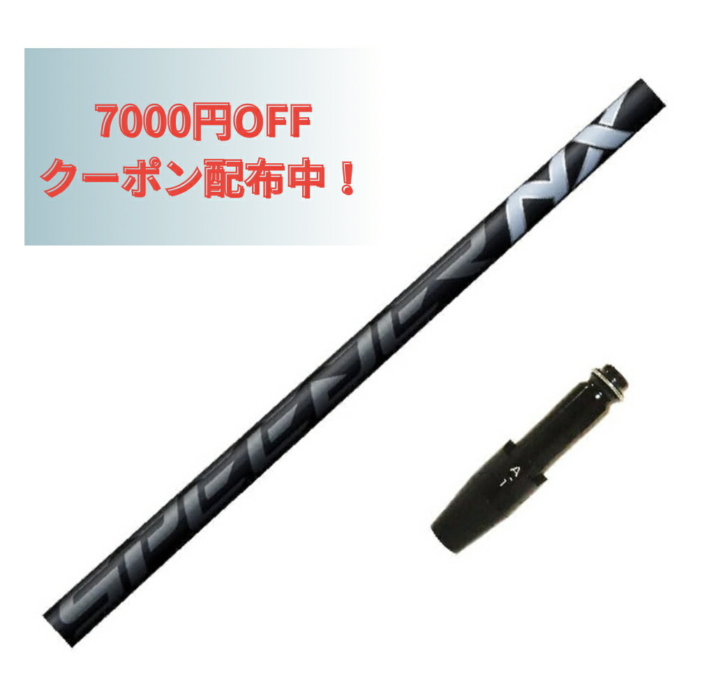 【2023年9月7日発売】【限定7000円ク