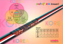 AutoFlex shaft オートフレックス シャフト Dream7 ドリーム7 選べるスリーブ付きシャフト【スパイン調整あり】