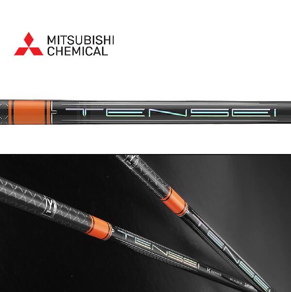楽天市場】tensei ck pro orange pingの通販 楽天市場】tensei ck pro orange pingの通販