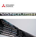 【FW専用モデル】三菱ケミカル バンキッシュ ヴァンキッシュ FW VANQUISH FW フェアウェイウッド専用シャフト グリップ付【スパイン調整あり】