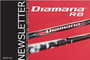 新作 三菱ケミカル第六世代Diamanaシリーズ第三弾、Diamana RB ディアマナ 赤 レッド ゴルフ テーラーメイド キャロウェイ ピン プロギア スリ...