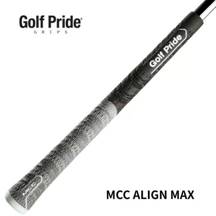 乐天商城 - 【グリップ単品購入不可・シャフト1本につきグリップ1本購入可能】Golf Pride ゴルフプライド MCC アライン MAX マックス グレー スタンダード ミッド STANDARD MID バックラインあり グリップ 【シャフトとセット販売・グリップ単品購入不可】