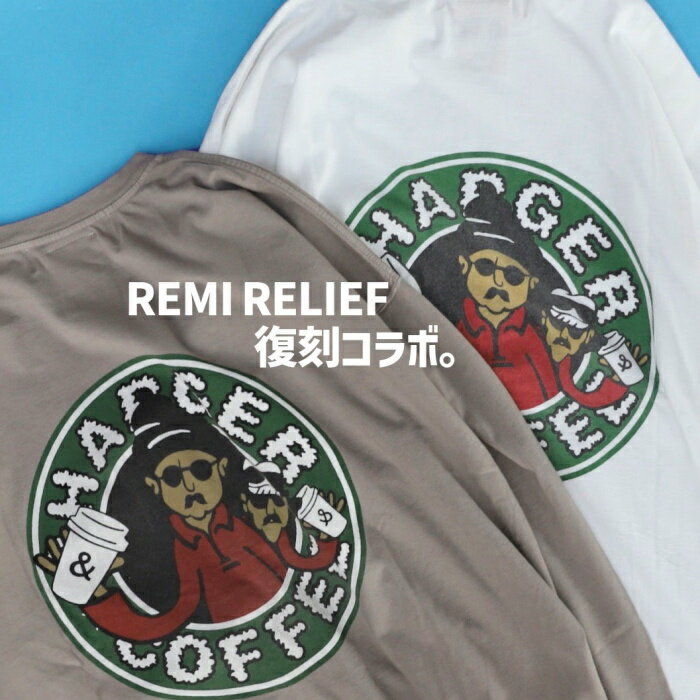 CHARGER COFFEE STAND×REMI RELIEF 別注 復刻 Tシャツ レミレリーフ × チャージャー ビッグサイズ LW 加工 ロンT ホワイト スレートグレー 2色 2022秋冬新作