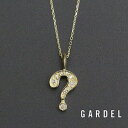 GARDEL K[f@ʔ, NATURAL QUESTION NECKLACE@ NGX`lbNX K18CG[S[hC_Ch@ʔ