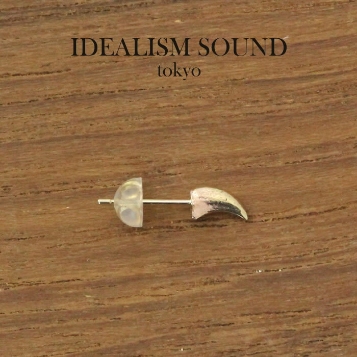 idealism sound　ピアス,イデアリズムサウンド ピアス,　10Kイエローゴールド　ネイルスタッズピアス　　北欧ピアス 通販