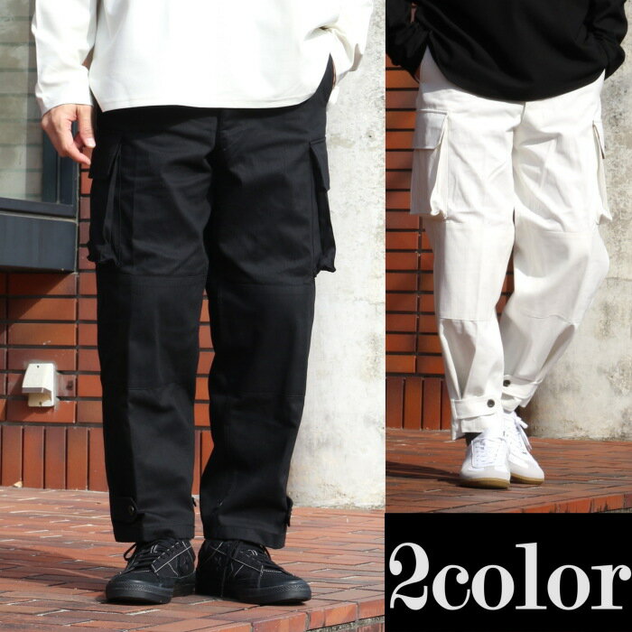 フランス軍 ミリタリー パンツ M47 フィールド パンツ M47 Field pants ユニセックス ブラック/ホワイト BLACK/WHITE 2色展開 2024春夏新作