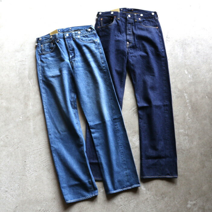 Rakuten - Levi's デニム パンツ 正規商品 リーバイス ビンテージクロージング LEVI'S VINTAGE CLOTHING 1933 501 ジーンズ ORGANIC インディゴ/ライトブルー 2026春夏新作【335010051】