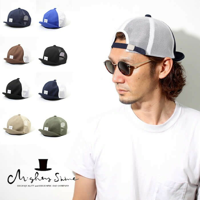 【正規取り扱い店】MightyShine マイティーシャイン