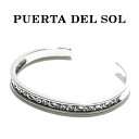PUERTA DEL SOL プエルタデルソル Scroll Bangle スクロール バングル SILVER シルバー