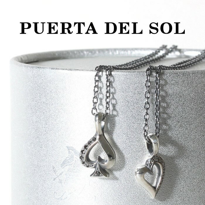 PUERTA DEL SOL プエルタデルソル TRUMP PAIR NECKLACE トランプ ペアー ネックレス SILVER CZ BKCZ シルバー ブラック キュービックジルコニア