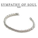 シンパシーオブソウル スタイル レディース SYMPATHY OF SOUL Style ツイストバングル シルバー Twist Bangle SILVER【正規商品 公式通販】