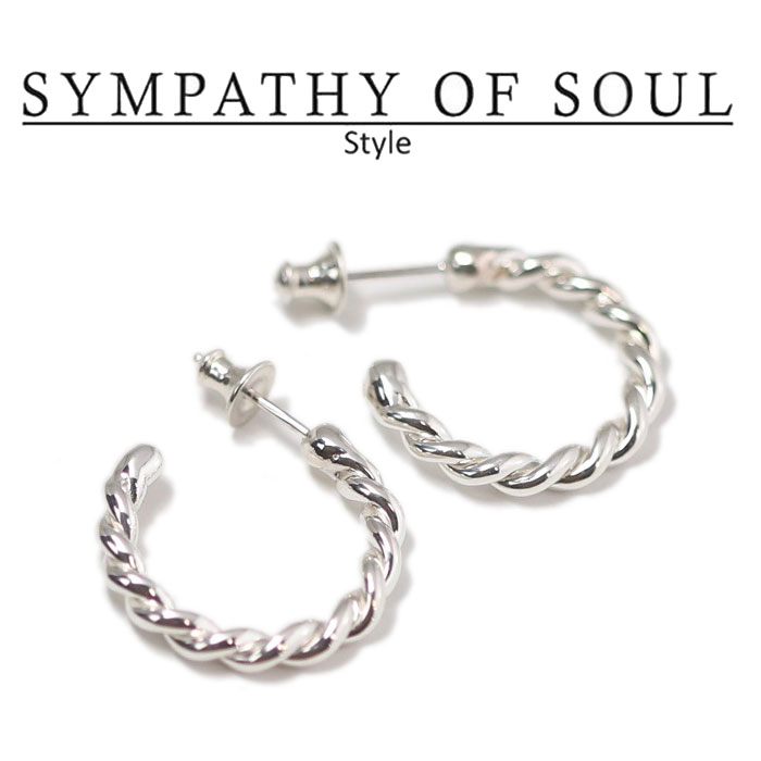 シンパシーオブソウル スタイル レディース SYMPATHY OF SOUL Style ツイストピアス シルバー Twist Pierce SILVER【正規商品 公式通販】