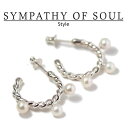 VpV[Iu\E X^C fB[X SYMPATHY OF SOUL Style cCXgsAX Vo[ Twist Pierce SILVER w/PearlyKi ʔ́z