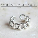 VpV[Iu\E X^C O fB[X SYMPATHY OF SOUL Style NVbN`F[O Vo[ Classic Chain Ring Silver yKi ʔ́z