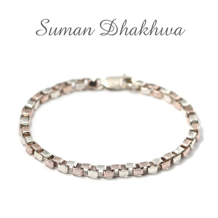 スーマンダックワ ブレス Suman Dhakhwa コンビ ベネチアンチェーン ブレスレット シルバー 銅 木目金 Combi Venetian Chain ...