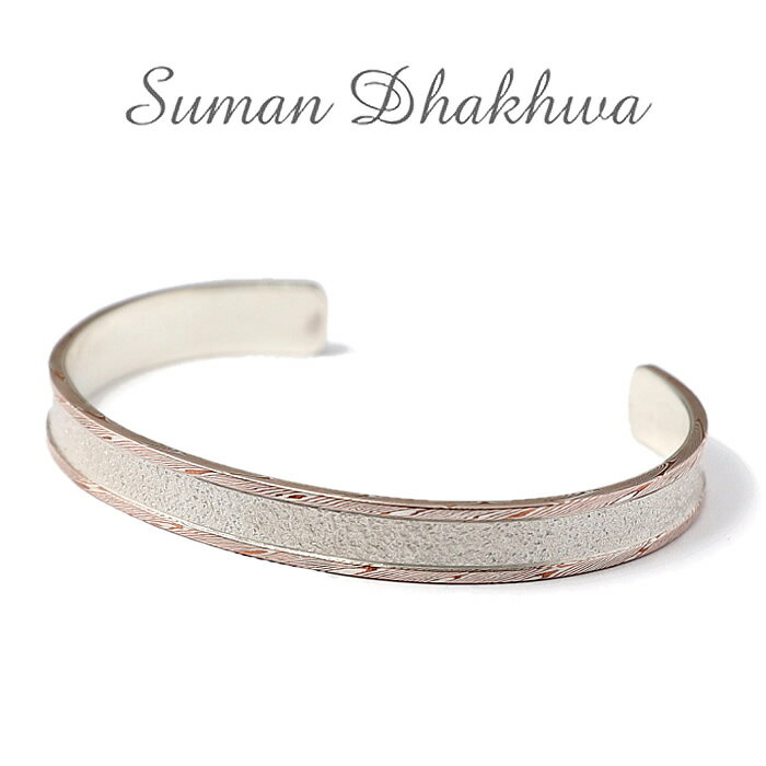 スーマンダックワ バングル Suman Dhakhwa モクメボーダーサンドブラストカフ シルバー 銅 木目金 MOKUME Border Sandblast Cuff Silver Copper MOKUMEGANE