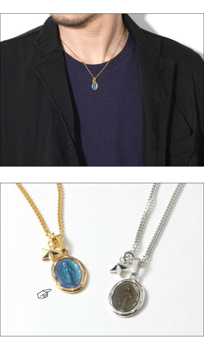 送料無料 スウィング ネックレス スター マリア メンズ セットネックレス Swing Large Blessed Maria Necklace Gold Plating W Tiny Star Charm Gv 100 の保証 Saogeraldodobaixio Cam Mg Gov Br 送料無料 スウィング ネックレス スター マリア メンズ セットネックレス Swing Large Blessed Maria Necklace Gold Plating W Tiny Star Charm Gv 100 の保証 Saogeraldodobaixio Cam Mg Gov Br