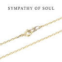 VpV[Iu\E,Sympathy of Soul ,K10 Yellow Gold 0.42 XNGA[`F[ 45cm ʔ yKi ʔ́z