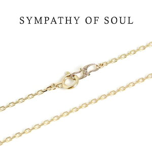 シンパシーオブソウル,Sympathy of Soul ,K10 Yellow Gold 0.42 スクエアーチェーン 45cm 通販 【正規商品 公式通販】