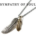 SYMPATHY OF SOUL old feather necklace シンパシーオブソウル ネックレス 稲葉さん【正規商品 公式通販】
