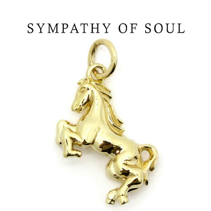 楽天Shafter大特価 期間限定特別価格【6月4日13:00まで】シンパシーオブソウル SYMPATHY OF SOUL 通販,Horse Charm - K18Yellow Gold ホースチャーム - K18イエローゴールド 通販 【正規商品 公式通販】