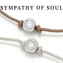 シンパシーオブソウル ブレスレット メンズ シンパシーオブソウル ブレスレット シルバー ワン エルジー ダイヤモンド SYMPATHY OF SOUL One LG Diamond Bracelet SILVER【正規商品 公式通販】