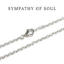 SYMPATHY OF SOUL シンパシーオブソウル Silver Azuki Chain 2.1mm Hook shiny シルバーアズキ チェーン　シャイニー　45cm 【正規商品 公式通販】