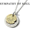 シンパシーオブソウル ネックレス コイン シルバー K18YG ホープサン B.C コイン セットネックレス SYMPATHY OF SOUL B.C Coin Neckalace Hope Sun Bless Silver K18Yellow Gol【正規商品 公式通販】