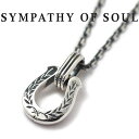 シンパシーオブソウル ネックレス シルバー ホースシュー アミュレット ローレル 馬蹄 月桂樹 SYMPATHY OF SOUL Horseshoe Amulet Necklace Laurel SILVER【正規商品 公式通販】