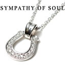 シンパシーオブソウル ネックレス ラージホースシュー ジルコニア 　SYMPATHY OF SOUL Horseshoe Large Pendant Silver CZ x Square Cable Chain 1.6mm Hook チェーンセット 選べる 45cm 50cm お守り あす楽【正規商品 公式通販】