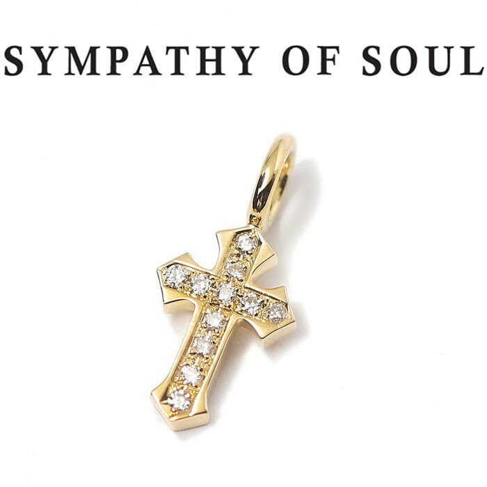 シンパシーオブソウル ペンダント ゴールド リトル クロス チャーム K18YG ダイヤモンド SYMPATHY OF SOUL little Cross Charm K18YG Diamond【正規商品 公式通販】