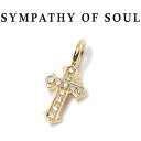 シンパシーオブソウル ペンダント ゴールド リトル クロス チャーム K18YG ダイヤモンド SYMPATHY OF SOUL little Cross Charm K18YG Diamond【正規商品 公式通販】