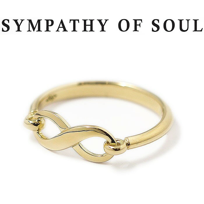 楽天Shafterシンパシーオブソウル リング ゴールド インフィニティ 指輪 K18YG SYMPATHY OF SOUL Infinity Band Ring K18 Yellow Gold インフィニティ バンド リング K18【正規商品 公式通販】