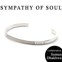 VpV[Iu\E ~ X[}_bN oO Y fB[X SYMPATHY OF SOUL ~ Suman Dhakhwa R{ C oO Vo[ Collaboration Line Bangle SILVERyKi ʔ́z