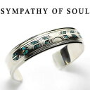 シンパシーオブソウル ブレスレット バングル シルバー ターコイズ フェザー インレイ SYMPATHY OF SOUL Feather Inlay Bangle Silver Turquoise 男女兼用【正規商品 公式通販】