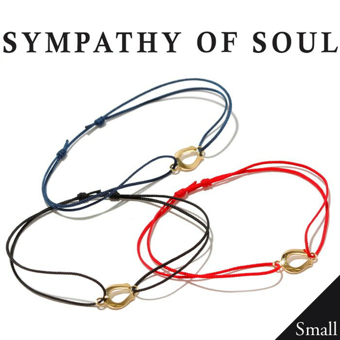 シンパシーオブソウル ブレスレット ホースシュー コードブレスレット K18 ゴールド ブレス メンズ レディース 馬蹄 シューホース コード ブレスレット 雑...