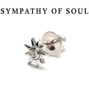 シンパシーオブソウル ピアス シルバー ジルコニア サン メンズ レディース ユニセックス ブランド 太陽 男女兼用 SYMPATHY OF SOUL Sun Pierce Silver w/CZ 【正規商品 公式通販】