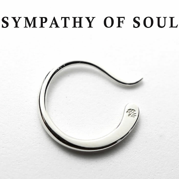 シンパシーオブソウル ピアス シルバー メンズ レディース ユニセックス ブランド 男女兼用 雑誌掲載 SYMPATHY OF SOUL Gradation Hook Pierce Silver【正規商品 公式通販】