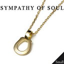 楽天Shafterシンパシーオブソウル ネックレス スモールホースシュー ゴールド K18 セットネックレス SYMPATHY OF SOUL Small Charn Necklace Horseshoe K18YG 【正規商品 公式通販】