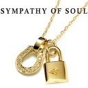 シンパシーオブソウル ネックレス　スモール ホースシュー カギ ダイヤ レオン 雑誌モデル K18 ゴールド SYMPATHY OF SOUL Horseshoe Small Charm Necklace Small Lock Charm K18YG Diamond チェーンセット【正規商品 公式通販】